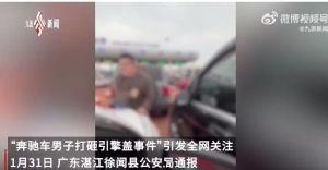 邢钢最新爆料事件视频,视频揭露惊人内幕,真相令人震惊!