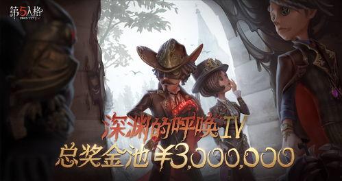 第五人格最新爆料7月,神秘角色登场,惊悚游戏体验升级