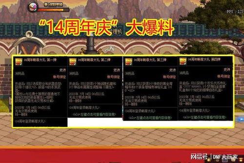 ss 4最新爆料,神秘新角色登场,剧情走向再掀波澜